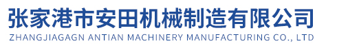 浙江肅威自控閥門(mén)有限公司